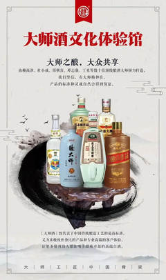 郑州酒类连锁生死局② 经营模式之困与破局之道