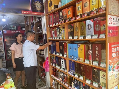 北海市扎实开展“特供酒”清源打链专项行动，规范酒类经营秩序